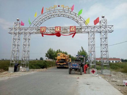 生產(chǎn)鐵藝牌坊的那個廠家好？