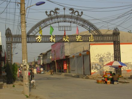 農(nóng)村鐵藝牌坊-農(nóng)村牌坊定做報價